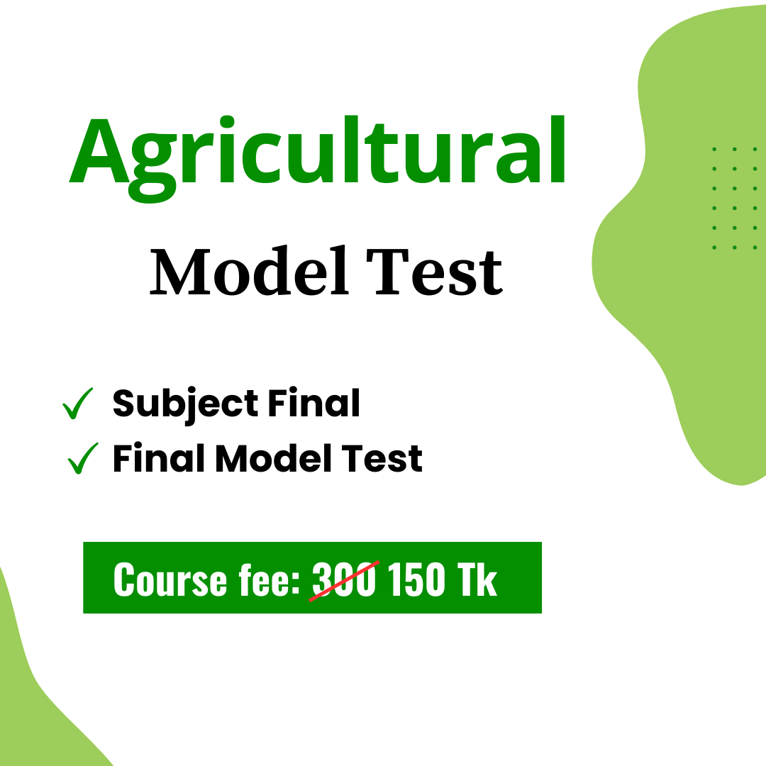 agri model test agri model test